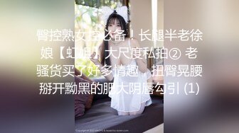 淫妻控必备！推特绿帽癖大奶露出骚妻【adulteress】私拍，景区大胆露出诚邀单男3P内射刷锅狠人