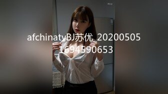 【新片速遞】&nbsp;&nbsp;高端女白领上着班的刺激，漏出骚奶子揉捏秒脱裤子给狼友看逼差点被发现好刺激，到厕所尿尿自慰揉奶给狼友看[290MB/MP4/43:51]