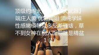 极品反差淫婊！OF火爆NTR顶级绿帽骚妻【牛奶巧克力】最新私拍，参加淫乱俱乐部品味各种猛男3P乱交 (3)