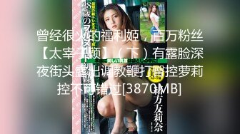 ✿淫娃御姐✿ 窈窕身材S型曲线尤物女神▌冉冉学姐▌