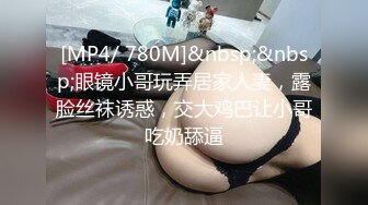 [MP4]甜美18无敌小萝莉！水晶假屌深插，全是白浆，手指扣弄高潮出水，小小年纪太骚了