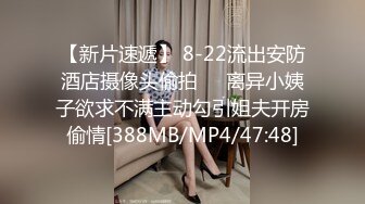 [MP4]气质超棒00后美少女！笑起来甜美！跳蛋调情再操逼&nbsp;&nbsp;灵活小舌头舔大屌