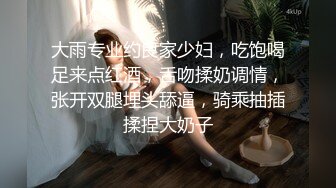 【瘦不下来的欢小姐】成都小美女，夜晚街头吃喝玩乐一条龙几瓶啤酒助兴，跟男友激情啪啪，娇喘阵阵销魂中 (5)