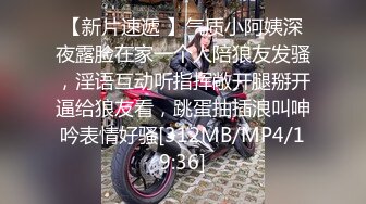 [MP4]马尾白衣性感妹子脱光光沙发调情口交舔弄抽插猛操再到床上干特写