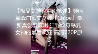 女神和金主爸爸的性生活合集【晴儿宝贝】极品蜜桃臀~随便舔~随便操【99V】 (18)