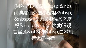 [MP4]顶级尤物！气质女神！4P名场面，各种姿势完美配合，无毛嫩穴自慰喷水