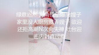 G奶模特杨晨晨 迷你胸罩兜不住劲爆大奶子 真空揉胸摸B自慰一个眼神让你秒射