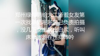 STP31368 国产AV 麻豆传媒 MKYBA005 被跳蛋控制的直播主 夏晴子