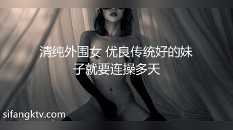 【战狼行动】2800网约白色西装外围女神，甜美温柔，肤如凝脂笑靥如花，沙发后入白嫩翘臀娇喘不断