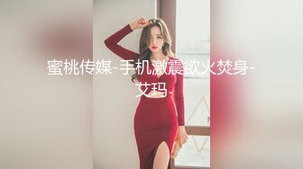 [MP4/ 990M]&nbsp;&nbsp;超级骚极品眼镜御姐！白丝美腿扭动细腰！抓着大屌吸吮，骑乘位深插，操的不尽兴假屌自慰