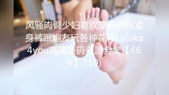 【新片速遞】小哥双飞姐妹花，露脸享受小妹的口交大鸡巴，丝袜情趣诱惑，各种体位抽插爆草无套蹂躏，让骚姐舔干净看她自慰[408MB/MP4/32:58]