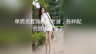 飄飄、妍妍 巨乳聖誕女神與她的麋鹿寵物