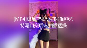 七月福利！外企职员，推特极品媚黑反差婊【苿苿姐】堪比男人肉便器，不同男人各种性爱私拍流出