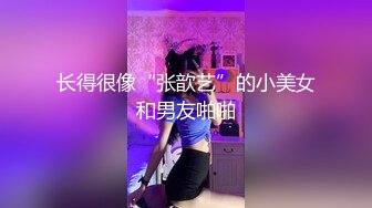 兔耳朵装扮00后双马尾萌妹，黑白丝袜玻璃棒插无毛骚穴，抬起双腿特写视角，搞得小穴很湿，爽了浪叫非常淫荡