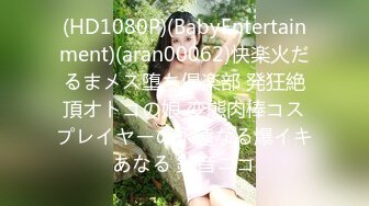 [MP4]03年清纯女孩--欧尼熊❤️劲头真猛，开始就连番自慰、高潮喷水淫叫、贤者状态点燃一根烟，享受性爱的回味！