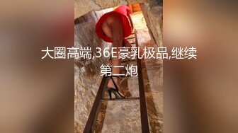 富婆玩男人一玩就是两个