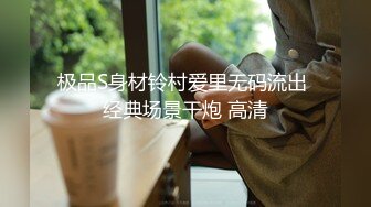 重庆炮友人妻约炮出轨自拍直播009