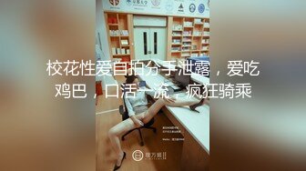 【实录】男男的快餐爱情