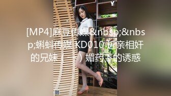 秀人网陆萱萱 - 女神被调教剧情 咸猪手乱摸拍打