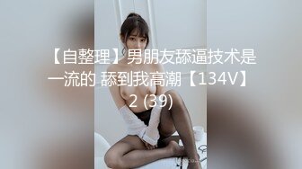 [MP4/ 874M] 三人组下药迷翻漂亮的美女模特 药量不够中途醒来两次