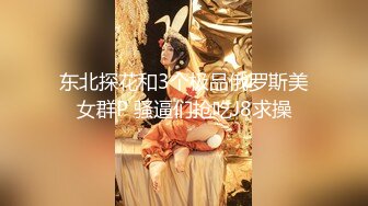 新人！20歲可愛系D奶女大生微微首次嘗試多男，一直說覺得太神奇了無碼性愛影片56分鐘