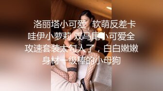 强奸魔下药迷翻公司漂亮的美女前台大字开腿玩弄她的小嫩鲍 (2)