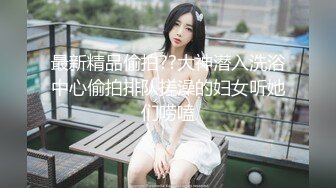 麻豆传媒最新企划推荐-女优擂台摔跤狂热EP2 『猛操』征服刺激沦陷 再猛的女人也是男人胯下猎物 AV篇