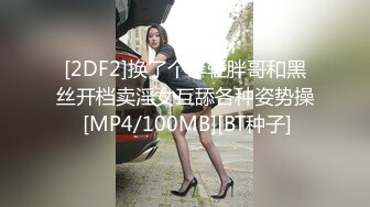 MD-0038 徐韵姗 兄妹乱轮2看黄迷片的哥哥 麻豆传媒映画