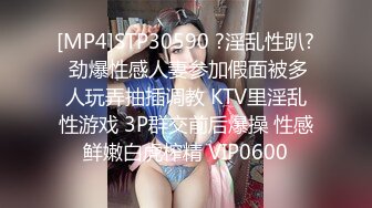 顶级福利！入会粉丝团专属91长腿翘臀淫妻母狗【诗妍】露脸性爱自拍，野外露出车震各种情趣制服啪啪 (29)