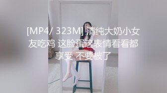 STP32552 舞蹈系嫩妹超极品身材学舞蹈的校花级小妹妹 前凸后翘高挑大长腿 带上项圈小狗铃铛 做爸爸的小母狗