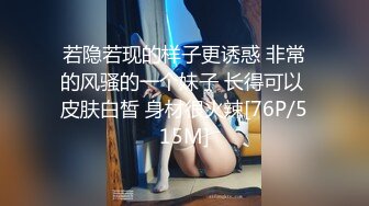 天美赵公子-3P大战爆草瘦小极品清纯妹草完一次在干一次