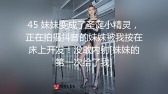 明星颜值尤物御姐【南理香】早上起床就被当成储精器了，你们眼里的女神私下其实是个求草的反差婊母狗 (2)