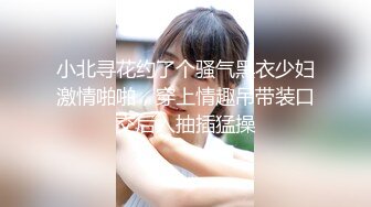 [MP4]3000网约外围嫩妹，身材苗条，蜂腰翘臀小荡妇，沙发调情舌吻抠穴