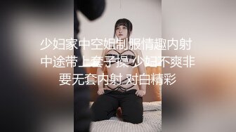 《顶级震撼✿极品母狗》地狱调教大师【狗主人】，多种刺激玩法SM调教滴蜡吃精肛链打桩机