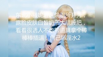 【新片速遞】 私房最新流出厕拍新品❤️海带大神高颜值厕拍美女如云脸照同框粉西服花连衣裙美女[524MB/MP4/18:54]