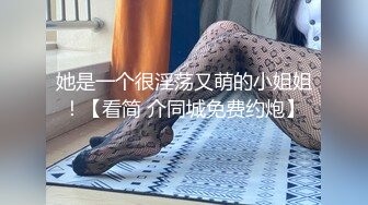 呆萌可愛OO後馬尾辮軟妹子,笑起來很甜,JK齊逼小短裙浴室濕身誘惑