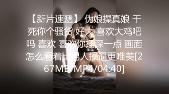 [HD/0.7G] 2024-09-08 这个面试有点硬MDHG-0008性感可爱首席女神