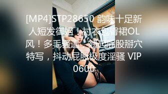 麻豆传媒 MKYWS001 性瘾的解药 鬼父操上亲女儿