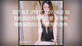 [MP4/ 301M] 坦克熟女妈妈 啊使劲小宝贝 操一下屁眼 不要拍脸 等会儿删掉 阿姨被眼镜小伙插了逼再操菊花