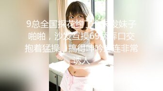 《极品反差✿高端泄密》露脸才是王道！东北甜美眼镜姑娘【田静怡】与男友视频通话洗澡给他看发骚自摸挑逗蜜桃臀真顶