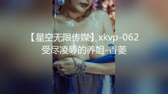 女神级妹子被男友忽悠昏睡后各种玩,(2)