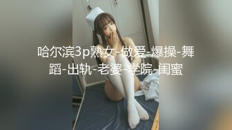 【锤子探花】午夜激情，比照片漂亮，操起了太骚了，边插边自摸，非常享受简直极品