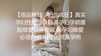 美乳饥渴人妻狠狠激烈抽插，全程淫荡骚叫娇喘