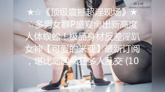 沙发上狂操不射 小母狗被操到哭出来