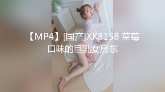 [MP4/ 286M] 7 哥哥~哥哥操我~淫荡熟女少妇，被大哥肉棒抽插到哭，表情撕裂