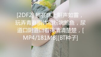 微胖极品小骚货，很有骚劲全程露脸一个人的精彩好会撩人，揉奶玩逼自己用手指抠，浪叫不止高潮不断精彩刺激