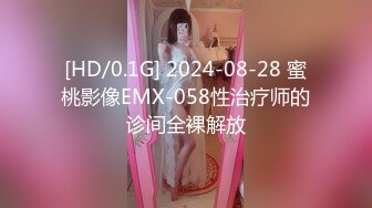 ❤️√肤白貌美巨乳之玩爆二宮的木瓜奶 大而不垂，隔着屏幕都能感觉到手感俱佳，男主把二宫老师的奶子快揉爆了