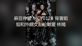 [MP4]精东影业最新出品JD031出轨的妻子为出轨的姐姐小姨子安抚姐夫