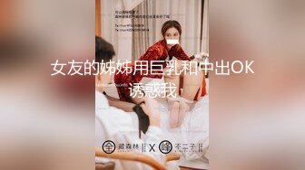 [MP4]老师家访学生家庭被妈妈美貌吸引趁着家里没人强上离异小少妇抠逼出水嘴里说不要身体很诚实