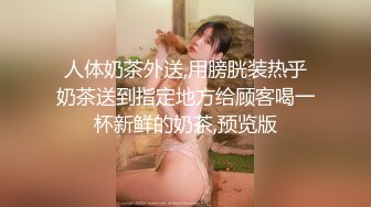 【MP4/887MB】LY044 渣男為了錢財害死老婆沒想到卻... 季夢【国产超清】